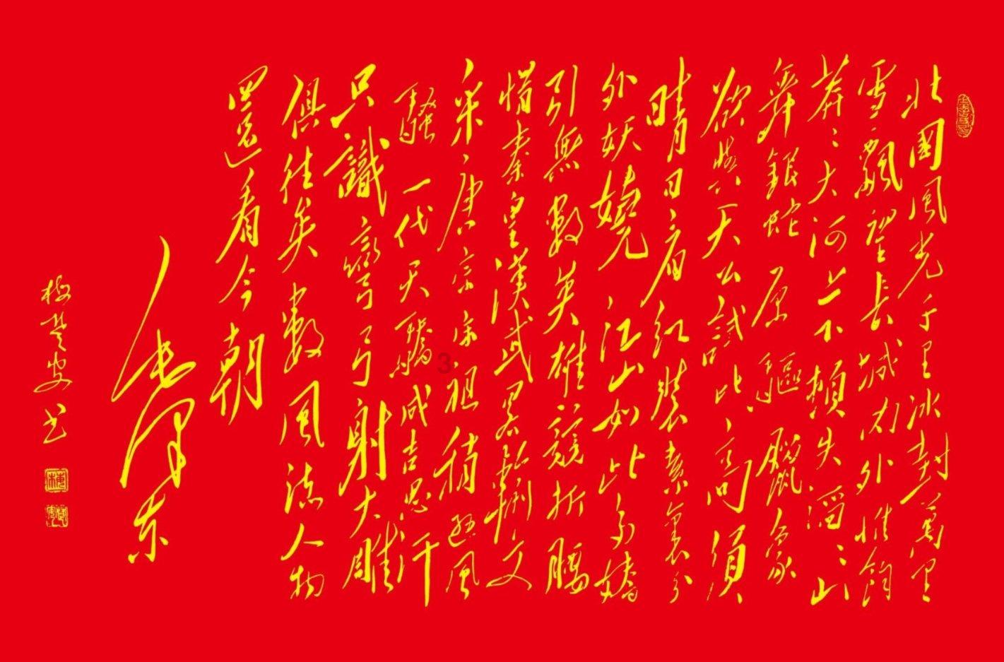 纽约纳斯达克户外大屏:背景选什么颜色更搭-大舍传媒